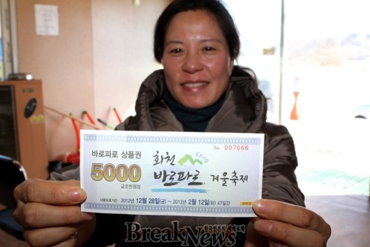 이런 상품권을 보셨나요?