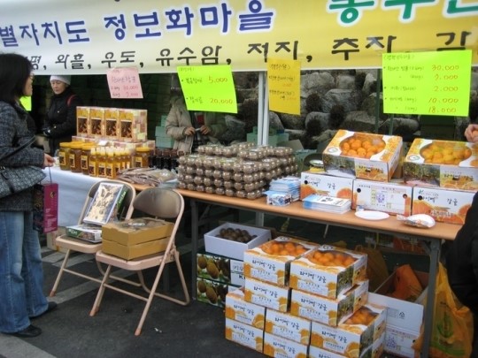 제주 농수산물, 서울 직매장에 만나러 와요!