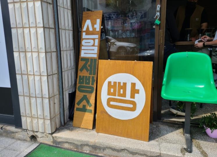 막걸리 타르트와 문경새재 본뜬 디저트! 현지의 맛과 멋 살린 문경 카페 3 #소도시여행