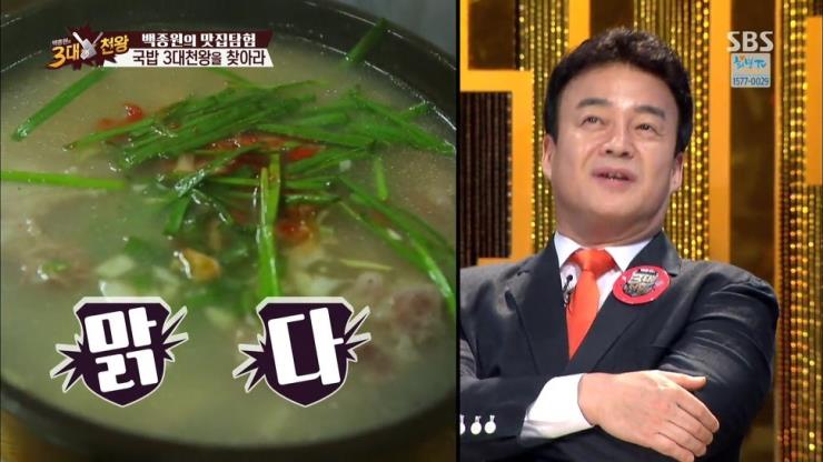 백종원이 찍은 밀양돼지국밥과 할머니 생각 나는 수제비가 있는 밀양 맛집 3 #소도시여행
