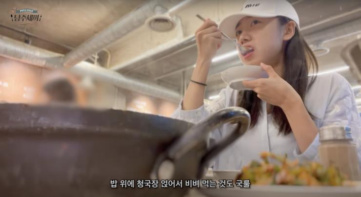 먹잘알 아이돌의 청담동 맛집 3