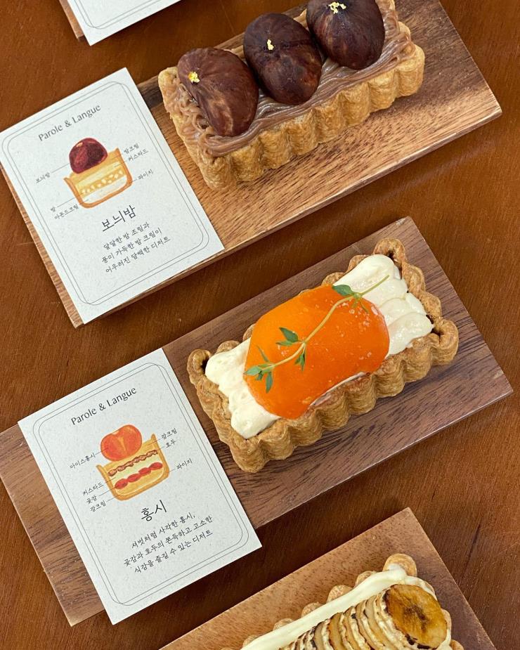 가을 한정판! 밤 디저트 맛집 3