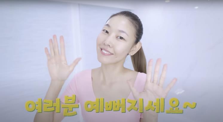 새해엔 한혜진처럼 모닝 뷰티 케어