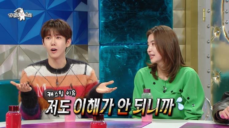 도대체 왜 날?! 당사자도 영문을 몰랐던 광희의 더 글로리 캐스팅 스토리