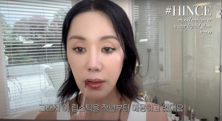 엄정화가 알려주는 데일리 메이크업 튜토리얼
