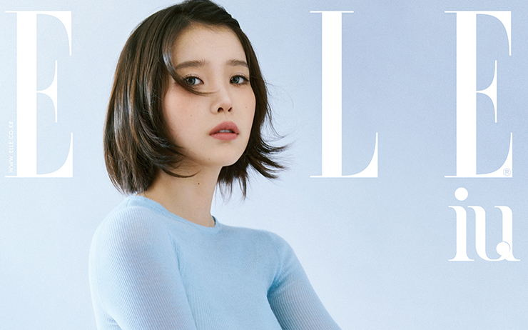 데뷔 15주년, 매일매일이 축제인 아이유! <엘르> 10월호 커버 스타 등극