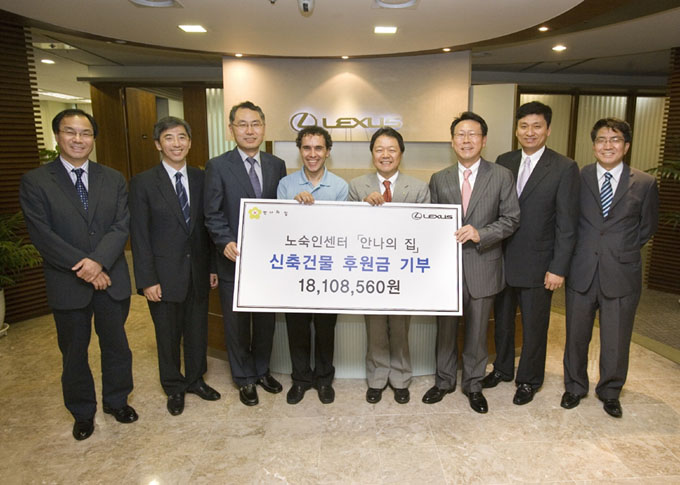 한국토요타, 안나의 집에 후원금 전달