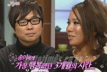김송 강원래와 동거한 3개월이 가장 행복해