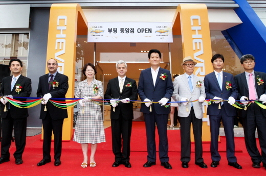 한국지엠, 13번째 쉐보레 대형 허브 대리점 열어