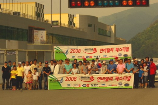 KMC, 2012 코리아 에코 랠리 경기 열어