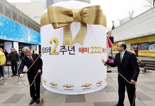 한국지엠, 쉐보레 2주년 맞아 다양한 프로그램 마련