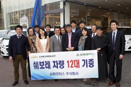 한국지엠, 쉐보레 2주년 기념 100대 기증 시작