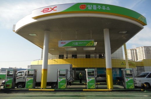 한국석유공사, 제주 첫 알뜰주유소 개소