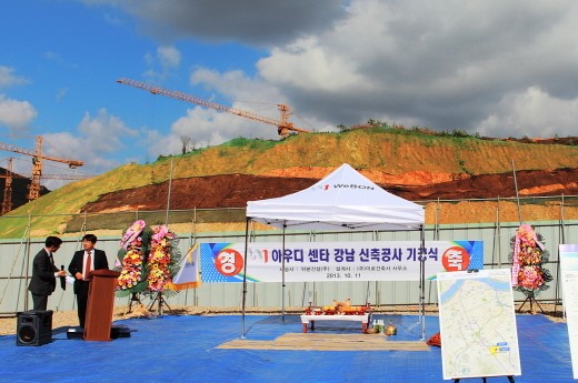 아우디위본모터스, 내곡지구에 대규모 서비스센터 짓는다