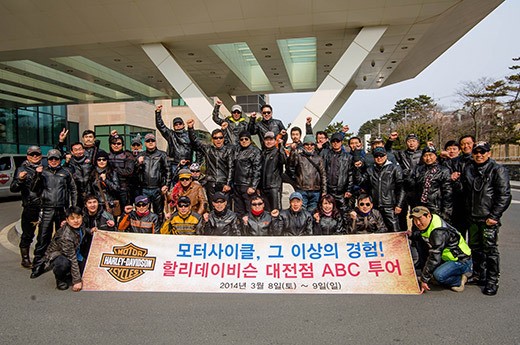 할리데이비슨코리아, ABC투어 진행