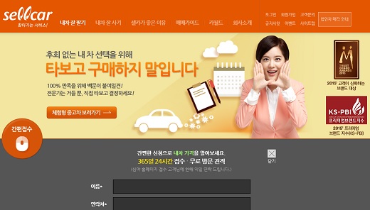 AJ렌터카, 중고차 타보고 구매하세요