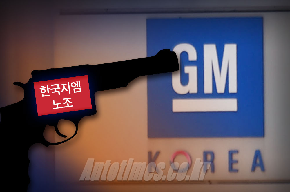 [하이빔]방아쇠 거머쥔 한국지엠, 방탄복 입은 미국 GM