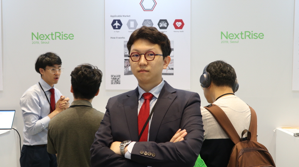 HEX, 개인화 오디오 솔루션 마이파이 선봬