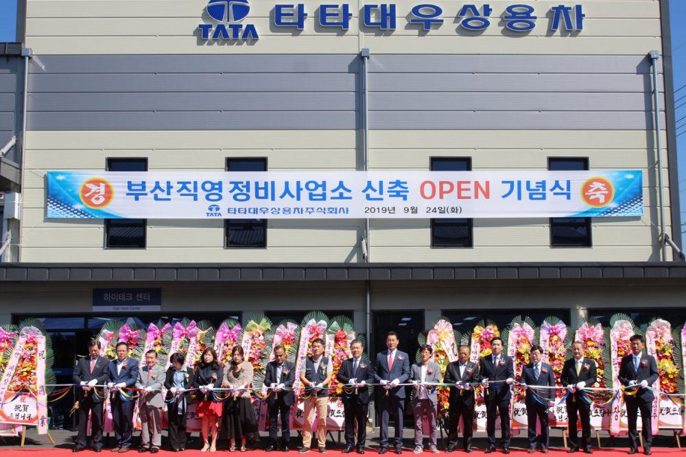 타타대우, 부산직영정비사업소 신규 개소