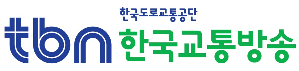 한국도로교통공단, 추석 특집 TBN교통방송 마련