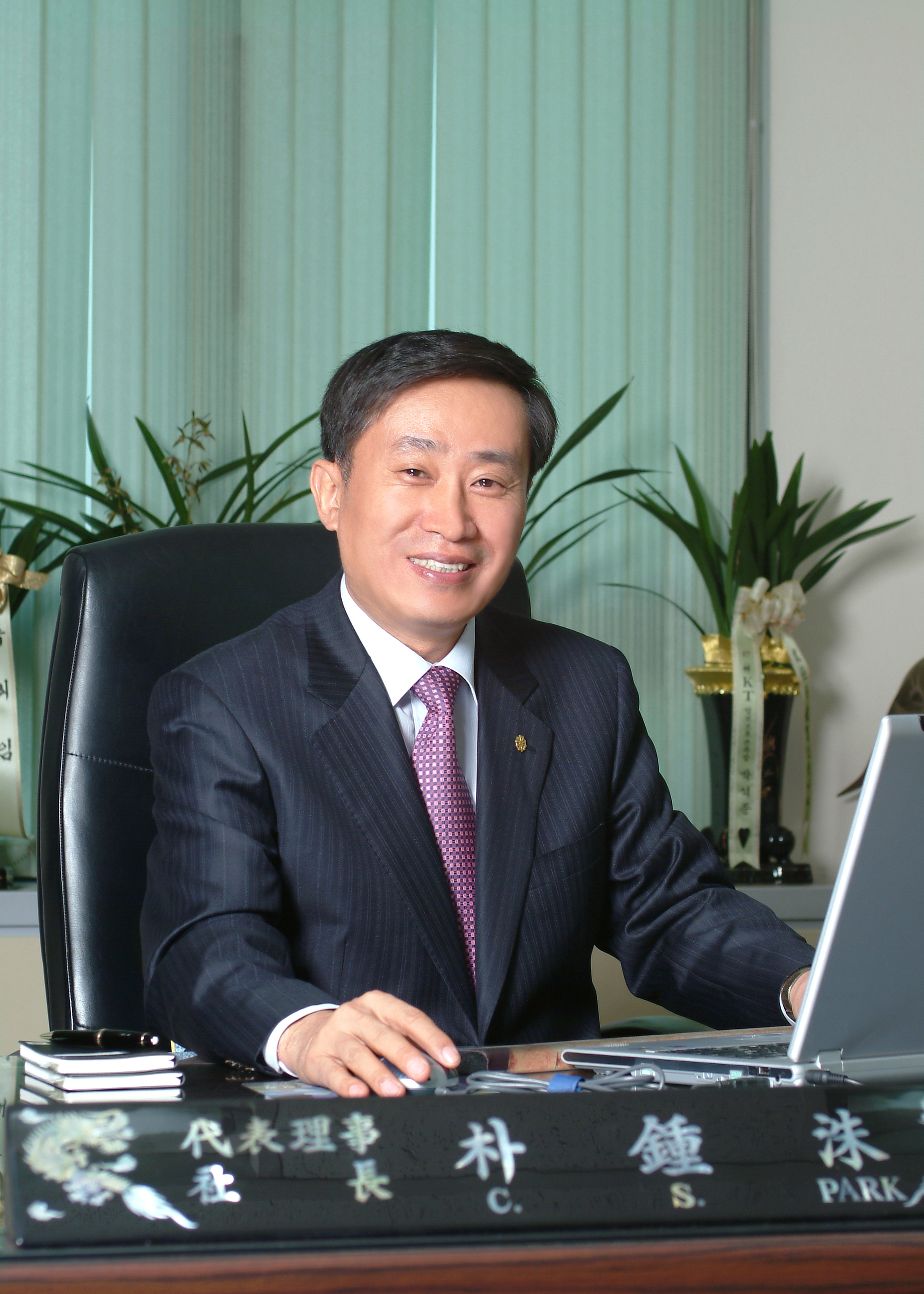 [납세자의 날 특집]국도화학, 석탑산업훈장 영예