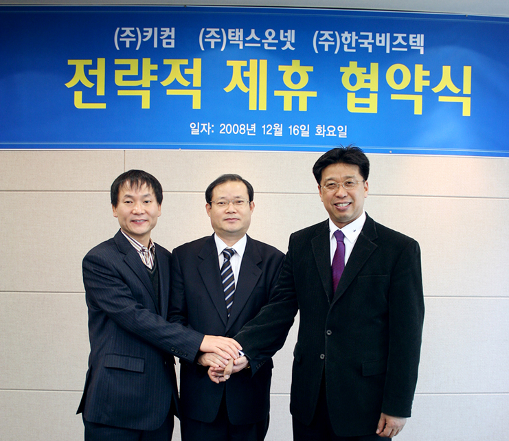 세무사와 중소건설업체간 업무효율성 높아진다
