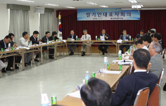 한국세무사회 전산법인 ‘한길’ 임원선임 새 국면