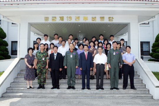 [충주서] 공군 제19전투비행단 위문