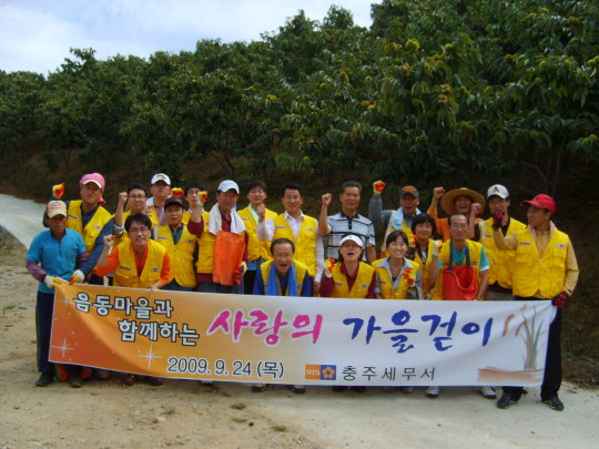 [충주서] 자매결연 마을에서 가을걷이 봉사