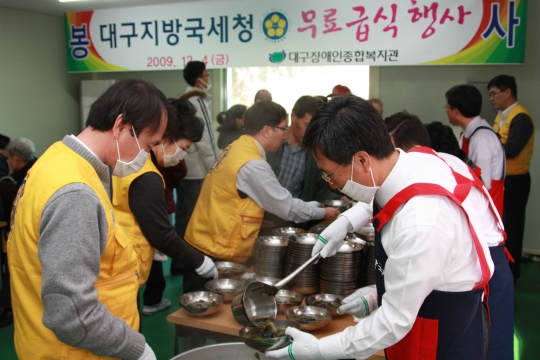 [대구청] 장애인 복지관 찾아 무료급식 행사 가져
