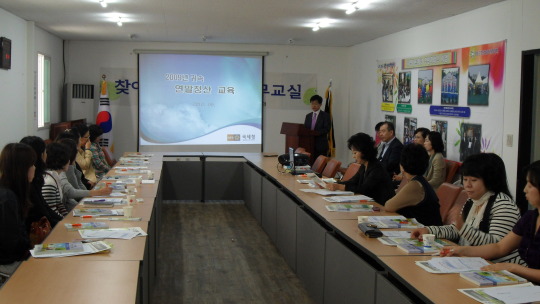 [영동서] 관내 주부대상으로, 세무교실 운영