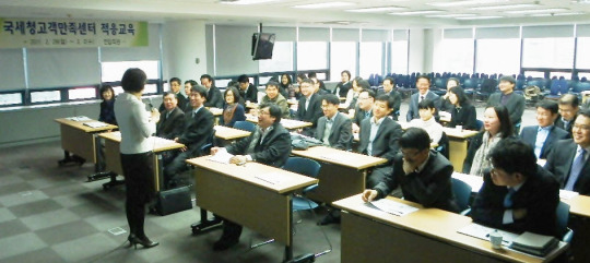 [국세청] 전입직원 적응교육 실시