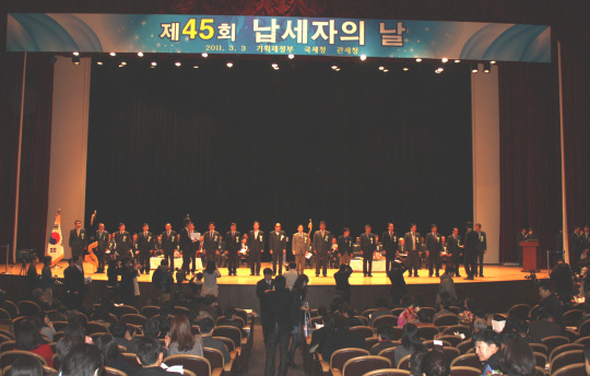 금탑산업훈장에 자화전자(주) 영예