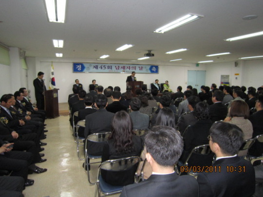 [동울산서]납세자의 날 기념식 …세금을 아는 주간 행사