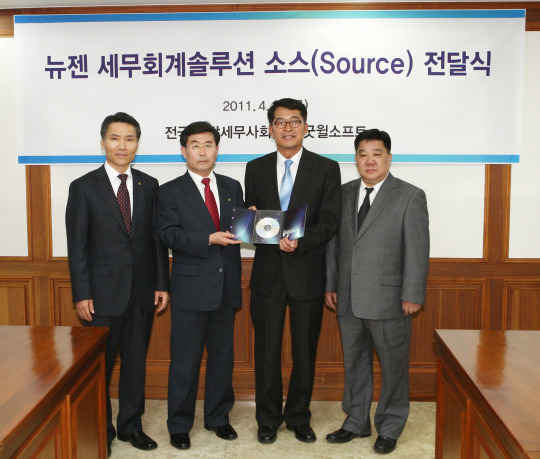 뉴젠 세무회계프로그램.. 이용 불편 없다