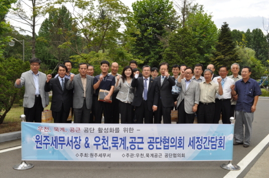 [원주서] 원주상의와 공동으로 기업인들과 세정간담회