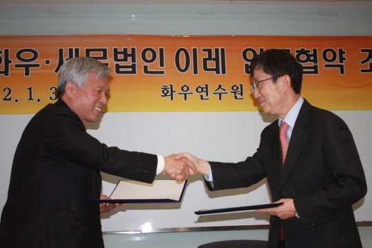 세무·법무법인 손 맞잡고 고품질 서비스 제공