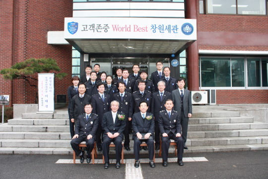 [창원세관] 납세자의 날 행사 개최