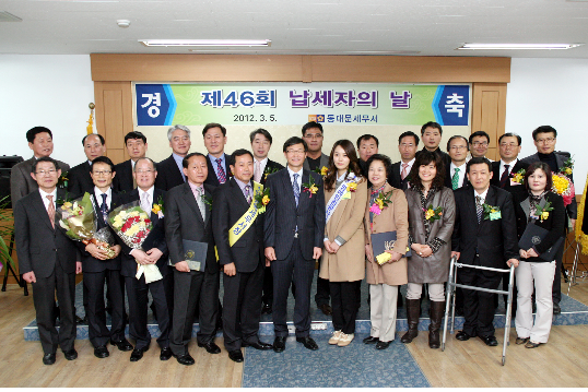 [동대문서] ‘납세자의 날’ 행사 개최
