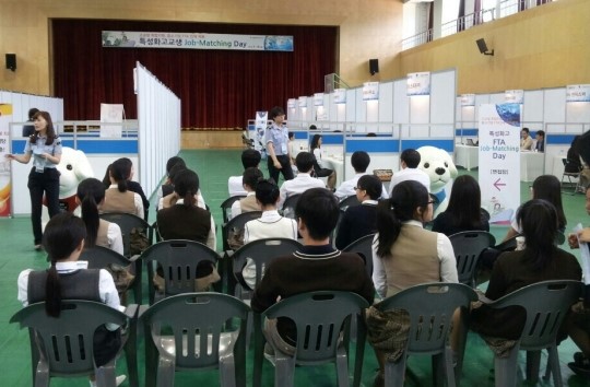 [서울세관]취업난 해소 위해 잡 매칭 행사 개최