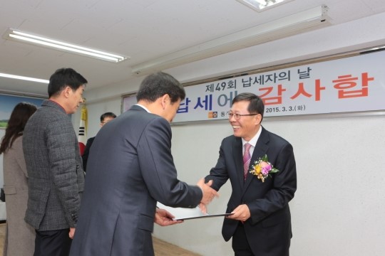 [동울산서]납세자의 날 행사 개최