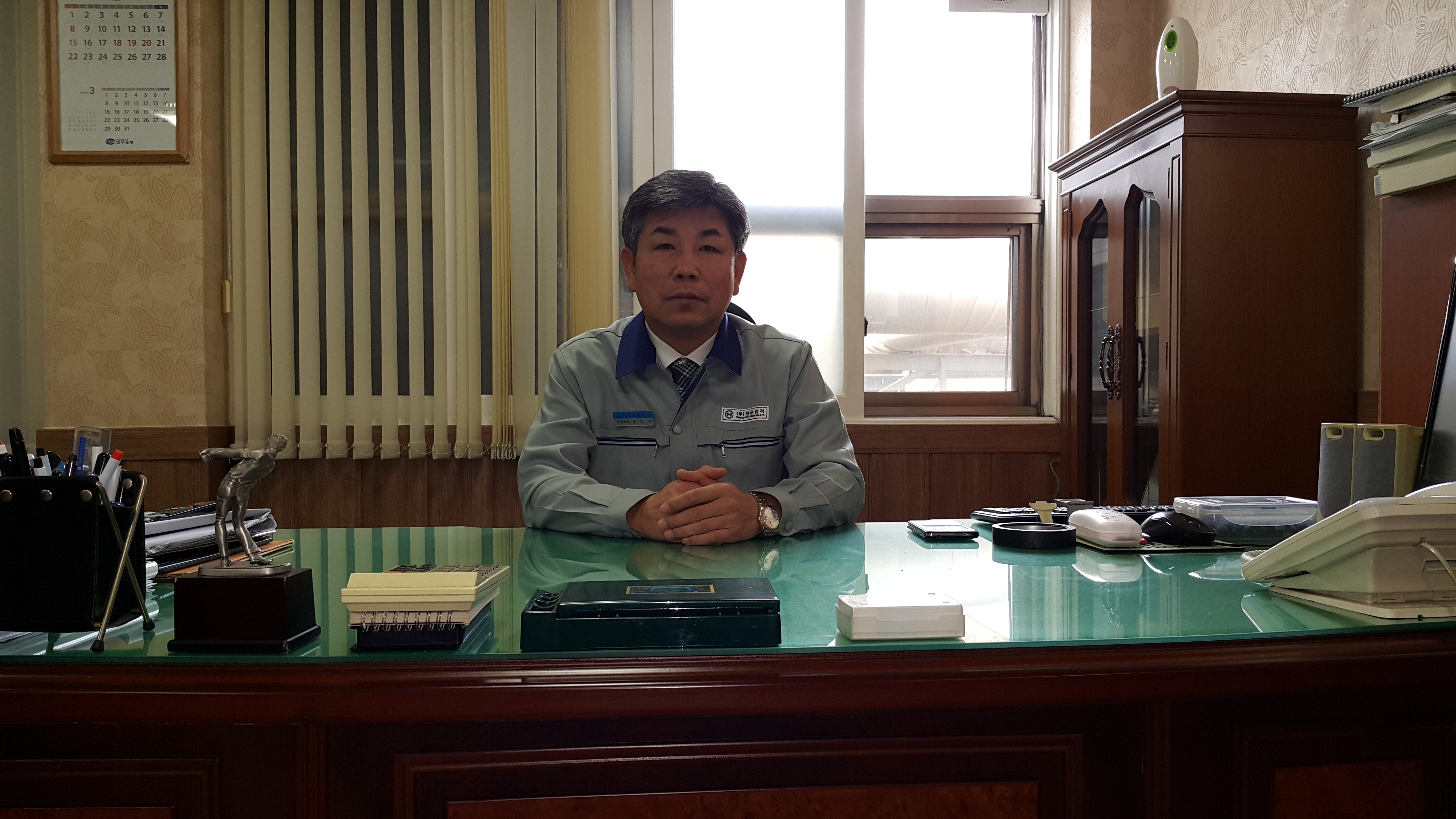 창운염직 홍덕주 대표 - 모범납세자 대통령 표창 수상