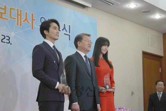 국세청 홍보대사에 탈랜트 송승헌-윤아 위촉