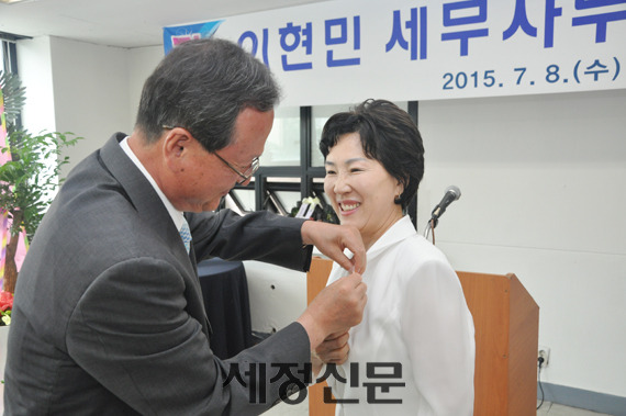 이현민 세무사, 세무회계사무소 개업식 새출발