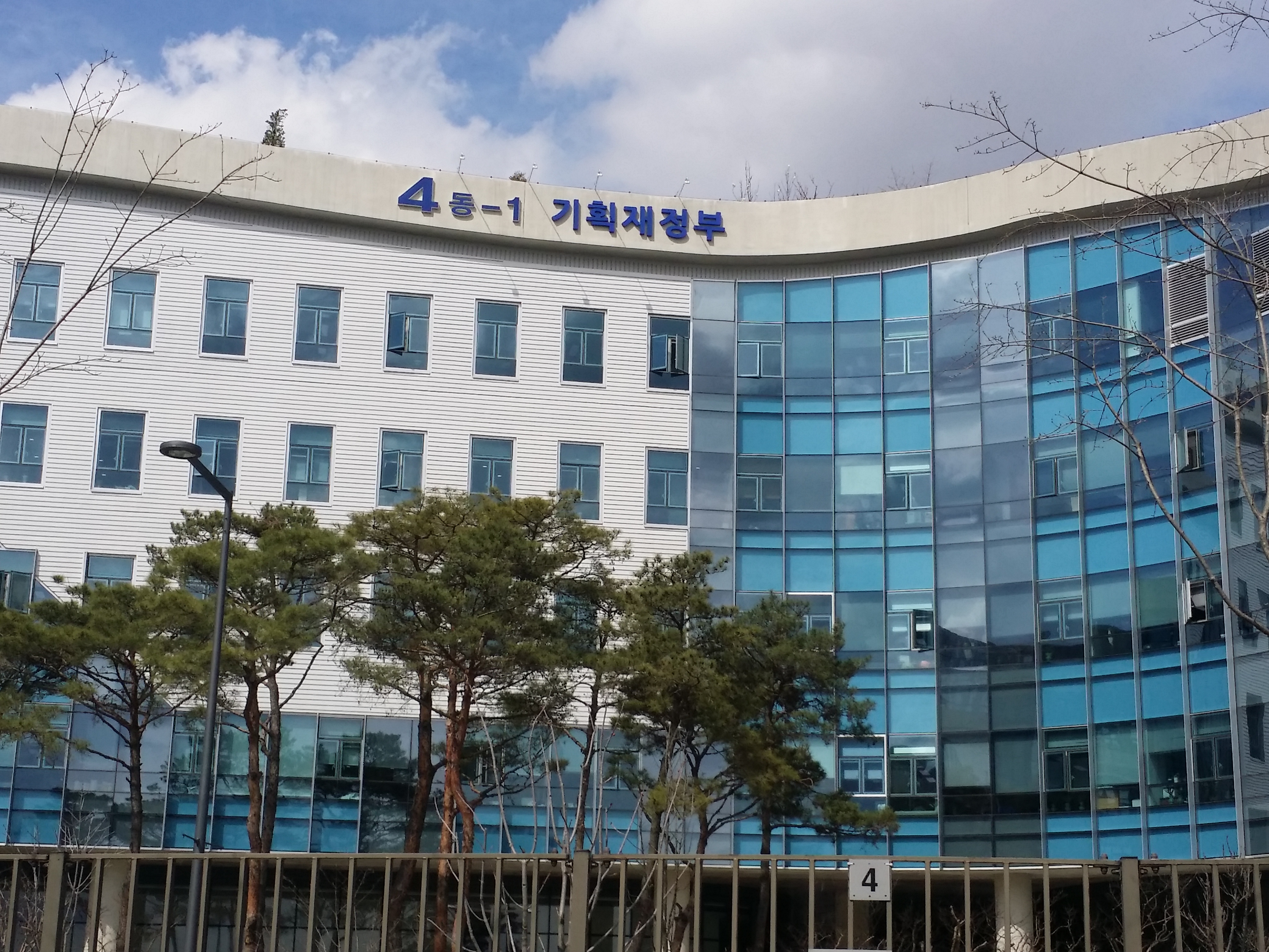 기재부, 조직문화개선 프로젝트 가동 ‘업무비효율 근절’