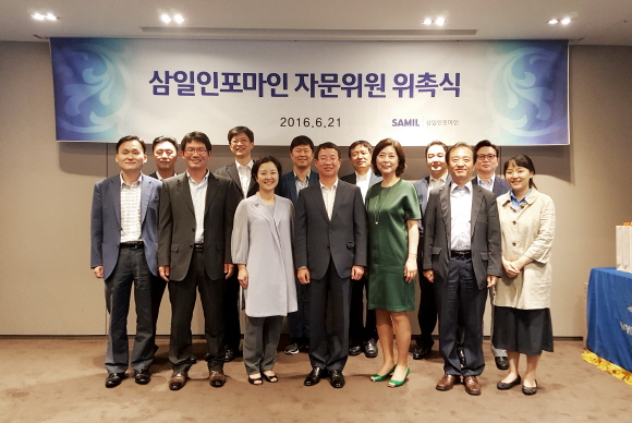 저명교수로 구성된 제2기 ‘삼일인포마인 자문위원’ 발족