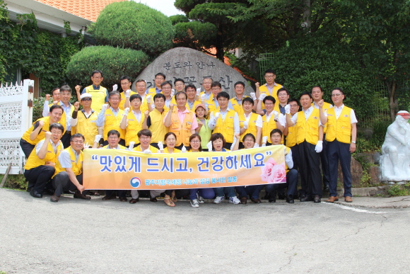 [광주청]나눔문화 실천 사랑의 밥퍼 봉사활동