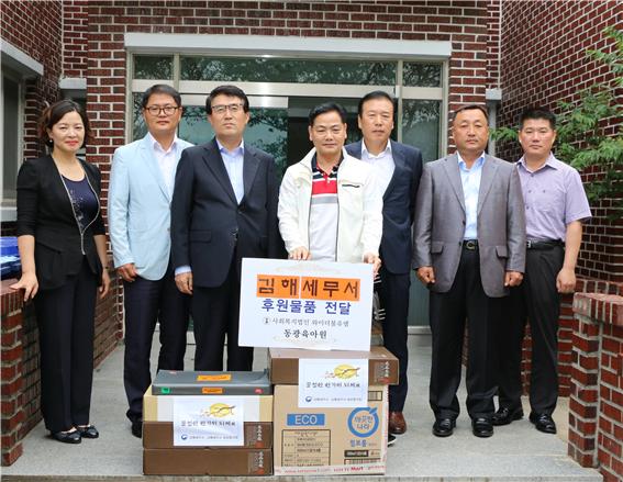 [김해서]추석 맞아 사회복지시설 방문
