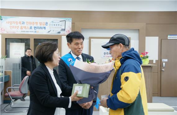 [충주서]52번째 민원인에 축하 꽃다발