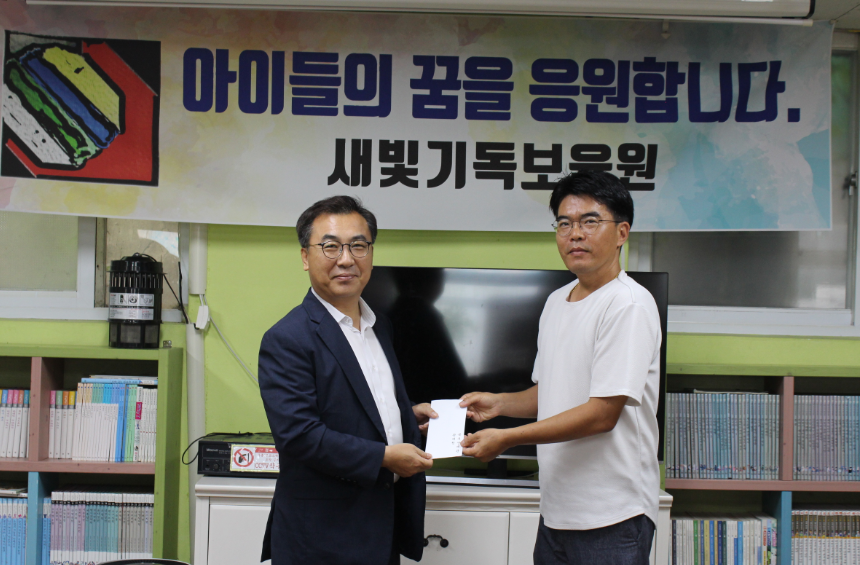 [북부산세관]추석 앞두고 보육시설 방문